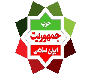 حزب جمهوریت ایران اسلامی حزب جمهوریت ایران اسلامی